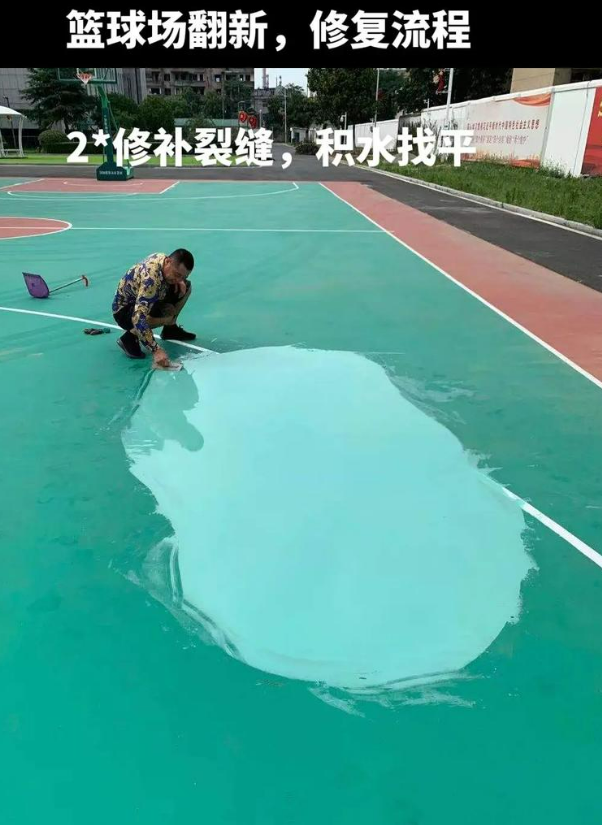 石碌镇硅 PU 球场（篮球场 / 羽毛球场）  局部维修（破损＜30%）